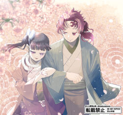 Rule 34 | 1boy, 1girl, animal, animal around neck, black hair, brown eyes, brown hair, butterfly hair ornament, couple, day, earrings, hair ornament, holding another&#039;s arm, husband and wife, japanese clothes, jewelry, kamado tanjirou, kimetsu no yaiba, makuralover, outdoors, ponytail, purple eyes, ring, side ponytail, single earring, snake, tsuyuri kanao, white snake