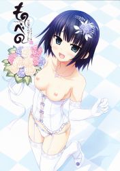 Rule 34 | 1girl, absurdres, arishima alice, bare shoulders, black hair, breasts, cura, flower, highres, looking at viewer, monobeno, nipples, official art, open mouth, short hair, small breasts