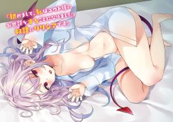 Rule 34 | 1girl, barefoot, bed sheet, blush, bottomless, breasts, character request, claw pose, collarbone, copyright request, demon tail, full body, hair between eyes, hands up, highres, long sleeves, lying, medium breasts, mirei, naked shirt, navel, on side, open clothes, open mouth, open shirt, red eyes, shadow, shirt, silver hair, smile, solo, stomach, tail, thighs, translation request, white shirt