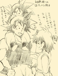 Rule 34 | 1girl, 2boys, ake54, ake (ake54), arm up, arrow (symbol), blush, breasts, child, closed eyes, dragon ball, dragonball z, embarrassed, facing another, father and son, gine, grandchild, grandmother, grandmother and grandson, hand in own hair, hand on own head, hand up, hands in hair, hands on own hips, happy, height difference, japanese text, kanji, looking at another, looking down, mature female, monochrome, mother and son, multiple boys, muscular, on person, open mouth, pants, shirt, short hair, sitting, sitting on person, sitting on shoulder, sitting on shoulders, smile, son goku, son goten, spiked hair, standing, sweatdrop, talking, teeth, thinking, translation request, upper body