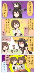 Rule 34 | &gt; &lt;, 10s, 3girls, 4koma, :&lt;, = =, ^^^, black hair, blush, brown eyes, brown hair, chibi, closed eyes, comic, crossed arms, flower (symbol), flying sweatdrops, gradient background, hair ornament, hair ribbon, headgear, highres, hug, hyuuga (kancolle), ise (kancolle), japanese clothes, kantai collection, long hair, multiple girls, nagato (kancolle), object on head, open mouth, ponytail, puchimasu!, red eyes, ribbon, running, salute, shaded face, short hair, smile, sunken cheeks, sweat, translation request, triangle mouth, two-tone background, wavy mouth, white background, yuureidoushi (yuurei6214)