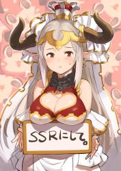 Rule 34 | 10s, 1girl, :o, aliza (granblue fantasy), blush, breast rest, breasts, bridal veil, china dress, chinese clothes, cleavage, cleavage cutout, clothing cutout, crown, draph, dress, earrings, embellished costume, granblue fantasy, headpiece, highres, horns, jewelry, level.21, long hair, open mouth, outline, pointy ears, red dress, red eyes, sidelocks, silver hair, solo, sweat, translated, vyrn (granblue fantasy), veil