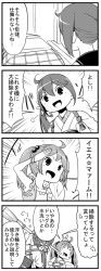 Rule 34 | 10s, 2girls, 4koma, :&lt;, :d, akebono (kancolle), anger vein, armpits, bare shoulders, bell, broom, comic, commentary request, flower, greyscale, hair bell, hair bobbles, hair flower, hair ornament, jingle bell, kantai collection, kotatsu, long hair, monochrome, multiple girls, open mouth, pectong, ponytail, sazanami (kancolle), short hair, side ponytail, sleeveless, smile, table, translation request, trembling, twintails, wavy mouth, | |