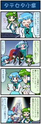 Rule 34 | 2girls, 4koma, alternate costume, artist self-insert, black legwear, blue hair, blush, bound, closed eyes, comic, convenient leg, crying, detached sleeves, dress, female focus, frog hair ornament, green eyes, green hair, hair ornament, heterochromia, highres, kochiya sanae, long hair, long image, md5 mismatch, mizuki hitoshi, multiple girls, naked sweater, o o, open mouth, real life insert, ribbed sweater, shirt, short hair, skirt, smile, smirk, snake, streaming tears, sweater, sweater dress, tall image, tatara kogasa, tears, thighhighs, tied up (nonsexual), tongue, tongue out, touhou, translation request, umbrella, vest, zettai ryouiki
