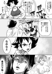 Rule 34 | 2girls, 4koma, abs, arrow (symbol), baggy pants, black hair, blush, bracelet, breasts squeezed together, breasts, chinese clothes, choker, cleavage, comic, commentary request, covering privates, covering breasts, dougi, dudou, fighting stance, flirting, greyscale, grin, han juri, ibuki (street fighter), imagining, jewelry, large breasts, makoto (street fighter), marimo (yousei ranbu), monochrome, monochrome, multiple girls, muscular, muscular female, pants, pantyhose, ribbon choker, short hair, smile, spiked bracelet, spiked hair, spikes, sports bra, street fighter, street fighter iv (series), translation request, yuri