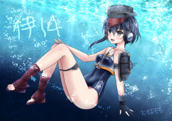 Rule 34 | 10s, 1girl, air bubble, artist name, asymmetrical hair, bad id, bad pixiv id, bare shoulders, black hair, brown eyes, bubble, character name, framed breasts, gloves, hair between eyes, hat, headphones, highres, i-14 (kancolle), kantai collection, looking at viewer, omoomomo, open mouth, toeless footwear, partially fingerless gloves, sailor collar, school swimsuit, shoes, short hair, single glove, smile, solo, swimsuit, underwater