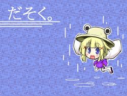 Rule 34 | 1girl, :o, bad id, bad pixiv id, blonde hair, blue background, blue eyes, blush, brown hat, dripping, extra eyes, futa (nabezoko), hat, long sleeves, looking at viewer, moriya suwako, open mouth, ribbon, short hair, simple background, solo, surprised, touhou, water, wide sleeves