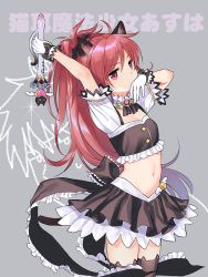 Rule 34 | 1girl, animal ear legwear, animal ears, arms up, ascot, black ribbon, black skirt, black thighhighs, breasts, cat ear legwear, cat ears, chigusa asuha, commentary request, covering own mouth, cowboy shot, crop top, frills, gloves, grey background, heart, holding, holding wand, long hair, looking at viewer, midriff, miniskirt, navel, ponytail, puffy short sleeves, puffy sleeves, qualidea code, red eyes, red hair, ribbon, sekiya asami, short sleeves, skirt, small breasts, solo, standing, stomach, thighhighs, v-shaped eyebrows, very long hair, wand, white gloves, zettai ryouiki