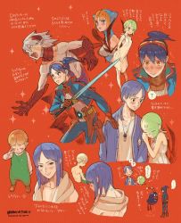 Rule 34 | breath of fire, breath of fire v, closed mouth, dress, lin (breath of fire), nina (breath of fire v), ryuu (breath of fire v), short hair, simple background, white background, wings