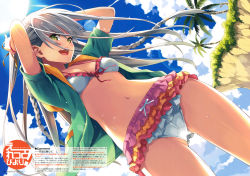 Rule 34 | 1girl, :d, absurdres, arms up, bikini, blue sky, braid, breasts, cameltoe, cleavage, copyright request, day, dutch angle, eretto, frilled bikini, frills, front-tie top, green eyes, hair ribbon, highres, hood, hooded jacket, jacket, lens flare, long hair, multicolored bikini, multicolored clothes, open mouth, outdoors, palm tree, ribbon, scan, silver hair, sky, small breasts, smile, solo, sunlight, sweat, swimsuit, tree, twin braids, two side up, very long hair