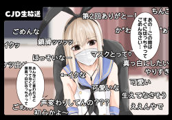 Rule 34 | 1boy, black border, black hairband, blonde hair, border, commentary request, cosplay, crossdressing, earbuds, earphones, elbow gloves, gloves, hairband, highres, kakuteru sudachi, kantai collection, livestream, long hair, male focus, mask, mouth mask, niconico, danmaku comments, school uniform, serafuku, shimakaze-kun, shimakaze (kancolle) (cosplay), shimakaze (kancolle), sleeveless, solo, surgical mask, translation request, trap, white gloves