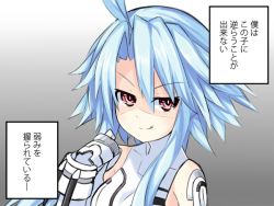 Rule 34 | 10s, 1girl, :q, ahoge, bare shoulders, blanc (neptunia), blue hair, blush, breasts, gauntlets, gear gene, gene (gear gene), licking lips, long hair, looking at viewer, meme, neptune (series), power symbol, power symbol-shaped pupils, red eyes, shaded face, short hair with long locks, sidelocks, smile, solo, symbol-shaped pupils, tongue, tongue out, translation request, white heart (neptunia), yandere