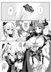 Rule 34 | !, 2girls, :o, ^^^, animal ears, animal print, armor, bare shoulders, belt, blush, breasts, cape, comic, cow ears, cow horns, cross, cross earrings, curvy, draph, dress, earrings, elbow gloves, eno yukimi, flower, frilled dress, frills, garter straps, gloves, granblue fantasy, greaves, greyscale, hair between eyes, halftone, hat, holding, holding flower, holding stuffed toy, hood, hood down, hooded cape, horns, huge breasts, jewelry, legs together, leopard print, leotard, long hair, looking at another, looking down, mini hat, monochrome, multiple girls, orchis, pointy ears, short hair, short sleeves, sidelocks, speech bubble, spoken exclamation mark, standing, strapless, strapless dress, stuffed animal, stuffed cat, stuffed toy, sturm (granblue fantasy), sweatdrop, talking, top hat, translation request, twintails, v-shaped eyebrows, v-shaped eyes