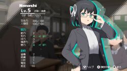 Rule 34 | 1girl, adjusting eyewear, bespectacled, black hair, button prompt, character name, fake screenshot, gameplay mechanics, glasses, hair ribbon, hand on eyewear, hand on own hip, highres, lost property control organization (samidare), protagonist (lost property control organization), ribbon, samidare (hoshi), school uniform, stats, translated, user interface, white ribbon