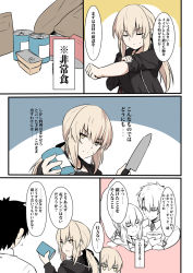 Rule 34 | 1girl, artoria pendragon (all), artoria pendragon (fate), black hair, black jacket, blonde hair, breasts, comic, commentary request, fate/grand order, fate (series), food, fujimaru ritsuka (male), hair between eyes, holding, holding knife, jacket, knife, official alternate costume, ponytail, saber alter, saber alter (ver. shinjuku 1999) (fate), shiseki hirame, short hair, sleeves rolled up, smile, translation request, yellow eyes