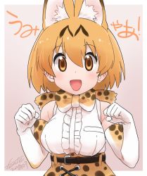 Rule 34 | 1girl, :d, animal ear fluff, animal ears, artist name, belt, black belt, blonde hair, border, bow, bowtie, commentary, dated, elbow gloves, extra ears, fanta (the banana pistols), gloves, grey background, high-waist skirt, highres, kemono friends, looking at viewer, open mouth, paw pose, print bow, print bowtie, print gloves, print neckwear, print skirt, serval (kemono friends), serval print, serval tail, shirt, short hair, signature, skirt, sleeveless, sleeveless shirt, smile, solo, standing, tail, traditional bowtie, translated, upper body, white border, white gloves, yellow bow, yellow bowtie, yellow eyes, yellow skirt