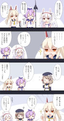 Rule 34 | 0 0, 4girls, 4koma, :&gt;, :d, = =, ?, anchor symbol, animal ears, ayanami (azur lane), azur lane, bare arms, bare shoulders, beret, black headwear, black sleeves, blue sailor collar, blue skirt, blush, bow, breasts, brown eyes, camisole, closed eyes, closed mouth, comic, commentary request, crown, detached sleeves, emphasis lines, gloves, hair between eyes, hair bow, hair ornament, hair ribbon, hairband, hand on hilt, hand up, hat, headgear, high ponytail, highres, jacket, javelin (azur lane), laffey (azur lane), light brown hair, long hair, long sleeves, mini crown, multiple girls, o o, open clothes, open jacket, open mouth, pink jacket, pleated skirt, ponytail, purple ribbon, rabbit ears, red eyes, red hairband, ribbon, sailor collar, school uniform, serafuku, shirt, silver hair, skirt, sleeveless, sleeveless shirt, small breasts, smile, sparkle, strap slip, sweat, thumbs up, tilted headwear, translation request, twintails, u2 (5798239), v-shaped eyebrows, very long hair, white bow, white camisole, white gloves, white shirt, yellow neckwear, z23 (azur lane)