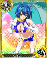 Rule 34 | 10s, 1girl, breasts, card (medium), character name, chess piece, cleavage, covered erect nipples, elbow gloves, gloves, green hair, high school dxd, knight (chess), large breasts, multicolored hair, race queen, short hair, shorts, streaked hair, thighhighs, trading card, two-tone hair, umbrella, white gloves, white thighhighs, xenovia quarta, yellow eyes