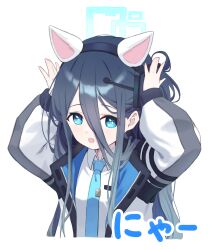 Rule 34 | 1girl, :o, animal ears, aris (blue archive), black hair, blue archive, blue eyes, blue necktie, cat ears, commentary, cro (user znms5733), fake animal ears, hair between eyes, hairband, halo, highres, jacket, looking at viewer, necktie, open mouth, ringed eyes, shirt, simple background, smile, solo, translated, upper body, white background, white jacket, white shirt