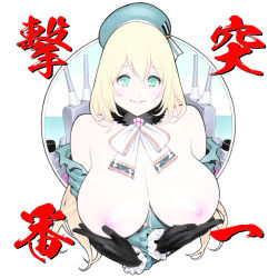 Rule 34 | 10s, 1girl, atago (kancolle), bare shoulders, black gloves, blonde hair, breasts, gloves, green eyes, hat, izayoi seishin, kantai collection, large breasts, long hair, looking at viewer, nipples, smile, solo, upper body, yamasaki masato