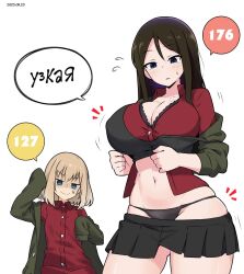Rule 34 | 2girls, amogan, anger vein, black skirt, blonde hair, blue eyes, breasts, brown hair, cleavage, collarbone, cosplay, costume switch, cowboy shot, dated, girls und panzer, green jacket, highres, jacket, katyusha (girls und panzer), large breasts, long hair, long sleeves, miniskirt, multiple girls, nonna (girls und panzer), red shirt, russian text, shirt, skirt, speech bubble, thick thighs, thighs, white background
