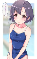 Rule 34 | 1girl, absurdres, bare shoulders, black hair, blue one-piece swimsuit, blurry, blurry background, blush, breasts, brown eyes, building, closed mouth, collarbone, cowboy shot, dot nose, flying sweatdrops, highres, idolmaster, idolmaster cinderella girls, idolmaster cinderella girls starlight stage, looking at viewer, mariabowl, one-piece swimsuit, outdoors, pool, school swimsuit, shiragiku hotaru, short hair, shy, small breasts, solo, standing, swimsuit, thought bubble, tree, v arms, water drop, wet
