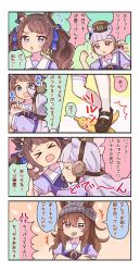 Rule 34 | &gt; &lt;, +++, 3girls, anger vein, banana peel, beanie, bow, bowtie, brown footwear, brown hair, candy, clenched hand, commentary, crossed arms, ear ornament, ear piercing, ears through headwear, emphasis lines, food, gold ship (umamusume), grey eyes, hair ribbon, hat, headgear, highres, horse girl, horseshoe ornament, light purple hair, loafers, lollipop, long hair, multiple girls, nakayama festa (umamusume), piercing, pillbox hat, pink eyes, puffy short sleeves, puffy sleeves, purple bow, purple bowtie, purple eyes, purple shirt, ribbon, sailor collar, sailor shirt, school uniform, shirt, shoes, short sleeves, speech bubble, speed lines, summer uniform, thighhighs, tosen jordan (umamusume), tracen school uniform, translation request, twintails, umamusume, upper body, white thighhighs, yuru kokko