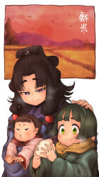 Rule 34 | 3girls, absurdres, aged down, ahoge, alternate costume, autumn, baby, black hair, blunt bangs, blunt ends, bob cut, border, breath, bright pupils, brown hair, carrying, carrying person, closed mouth, commentary request, curtained hair, eating, food, food on face, green eyes, green hair, green hairband, green kimono, hairband, half-closed eyes, hand on another&#039;s head, highres, holding, holding food, japanese clothes, kimono, long hair, long sleeves, looking at another, low-tied sidelocks, messy, miazuma sarin, mountainous horizon, multiple girls, onigiri, open mouth, pink sky, purple eyes, purple kimono, rice, rice on face, rice paddy, short eyebrows, short twintails, siblings, sidelocks, simple bird, sisters, sky, smile, topknot, touhoku itako, touhoku kiritan, touhoku zunko, translation request, twintails, voiceroid, white border, white pupils, wide sleeves