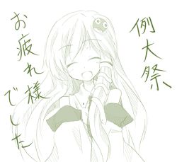 Rule 34 | 1girl, bad id, bad pixiv id, closed eyes, detached sleeves, female focus, frog hair ornament, green theme, hair ornament, kochiya sanae, long hair, monochrome, open mouth, reitaisai, simple background, smile, snake, solo, touhou, translation request, white background, yu-ves
