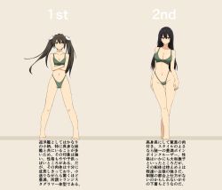 Rule 34 | 10s, 2girls, arms at sides, bare legs, bare shoulders, barefoot, black eyes, black hair, bra, breasts, brown eyes, brown hair, cassandra (seishun katsu sando), chikuma (kancolle), cleavage, commentary request, contrapposto, crossed arms, green bra, green panties, hair between eyes, highleg, highleg panties, highres, kantai collection, large breasts, long hair, looking at viewer, medium breasts, midriff, multiple girls, navel, panties, smile, smug, standing, stomach, thigh gap, thighs, toes, tone (kancolle), translation request, twintails, underwear, underwear only