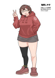 Rule 34 | 1girl, absurdres, asha, black thighhighs, brown footwear, brown hair, center-flap bangs, commentary request, drawstring, full body, glasses, grey shorts, hair ornament, hairclip, half-closed eyes, highres, hood, hood down, hoodie, jimiko, long sleeves, looking at viewer, medium hair, open mouth, original, red hoodie, shoes, shorts, simple background, single thighhigh, sleeves past wrists, solo, standing, thick eyebrows, thick thighs, thighhighs, thighs, translation request, v, white background