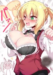 Rule 34 | !?, 2girls, @ @, ^^^, absurdres, black bow, black bowtie, black bra, blonde hair, blush, bouncing breasts, bow, bowtie, bra, breasts, breasts out, bursting breasts, chibi, chibi inset, cleavage, collared shirt, commentary request, dracu-riot!, elena olegovna owen, embarrassed, emphasis lines, frilled bra, frills, from side, full-face blush, green eyes, grey hair, hair between eyes, hakutocake, hands up, heterochromia, highres, large breasts, long hair, long sleeves, looking at another, looking down, motion blur, motion lines, multiple girls, nicola cepheus, nose, nose blush, open clothes, open mouth, open shirt, open vest, partially unbuttoned, ponytail, popped button, red eyes, red vest, shirt, side ponytail, signature, simple background, solo focus, surprised, sweatdrop, twitching, underwear, upper body, v-shaped eyebrows, vest, white background, white shirt