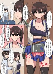 Rule 34 | 10s, 1boy, 1girl, 4koma, admiral (kancolle), arrow (projectile), breasts, brown hair, cleavage, comic, commentary request, flight deck, gloves, hakama, hakama short skirt, hakama skirt, hat, japanese clothes, kaga (kancolle), kantai collection, large breasts, long hair, military, military hat, military uniform, muneate, open mouth, partially fingerless gloves, partly fingerless gloves, senshiya, side ponytail, skirt, sweatdrop, tasuki, translation request, uniform, yellow eyes, yugake