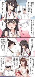 Rule 34 | 10s, 1boy, 2girls, admiral (kancolle), bare shoulders, bikini, blush, bow, bow panties, breasts, camera, cleavage, comic, haruna (kancolle), headgear, highres, japanese clothes, kantai collection, kongou (kancolle), large breasts, multiple girls, navel, nontraditional miko, one-piece swimsuit, open mouth, panties, sama samasa, smile, striped clothes, striped panties, swimsuit, translation request, underwear, unworn panties, vertical-striped clothes, vertical-striped panties, white bikini, white one-piece swimsuit, white panties