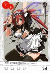 Rule 34 | 00s, airi (queen&#039;s blade), breasts, cleavage, maid, queen&#039;s blade, scythe, torn clothes, yamato bomber