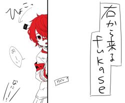 Rule 34 | 1boy, coat, fukase, head flag, headset, male focus, mizuhoshi taichi, open mouth, peeking out, red eyes, red hair, simple background, solo, speech bubble, vocaloid, wall