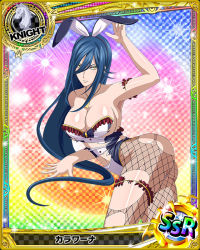 Rule 34 | 10s, 1girl, animal ears, artist request, ass, bare shoulders, blue hair, breasts, card (medium), character name, chess piece, cleavage, fishnet pantyhose, fishnets, hair between eyes, high school dxd, jewelry, kalawarner, knight (chess), large breasts, long hair, necklace, official art, pantyhose, rabbit ears, solo, torn clothes, torn pantyhose, trading card, very long hair, yellow eyes