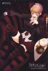 00s beatrice_(umineko) blonde_hair cake candle couch eating food lying necktie scan school_uniform suzuki_jirou thighhighs tongue umineko_no_naku_koro_ni