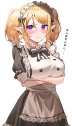 Rule 34 | ..., 1girl, absurdres, blonde hair, blush, bow, bowtie, breasts, chloe (princess connect!), commentary request, cowboy shot, crossed arms, female focus, hair between eyes, highres, large breasts, maid, maid headdress, ooeyama, pointy ears, princess connect!, purple eyes, short sleeves, simple background, solo, translation request, twintails, white background