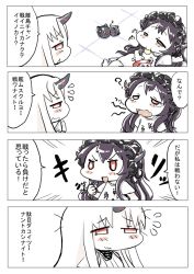 Rule 34 | 10s, 2girls, 4koma, ?, abyssal ship, baku taso, black hair, chibi, clothes writing, comic, eating, flying sweatdrops, food, food in mouth, horns, isolated island oni, kantai collection, long hair, multiple girls, seaport princess, simple background, single horn, sleeping, source quote parody, tears, translation request, wavy mouth, white background, white hair, zzz