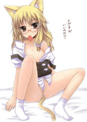 Rule 34 | 1girl, anal, anal tail, animal ears, bespectacled, blonde hair, breasts, butt plug, censored, condom, condom in mouth, convenient censoring, fake tail, female focus, glasses, kemonomimi mode, kirisame marisa, lock heart (juuryokudou), long hair, mouth hold, no panties, object insertion, sex toy, small breasts, solo, tail, touhou, translated