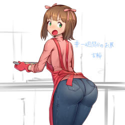 Rule 34 | 1girl, :o, amami haruka, angry, apron, ass, bad id, bad pixiv id, blush, bow, breasts, brown hair, denim, from behind, green eyes, hair bow, hair ribbon, huge ass, idolmaster, idolmaster (classic), jeans, kitchen, large breasts, leaning forward, looking back, mittens, open mouth, oven mitts, pants, pantylines, pink bow, ribbon, short hair, sideboob, skin tight, solo, thighs, tight clothes, tight pants, translation request, tray, turtleneck, yoshiwa tomo