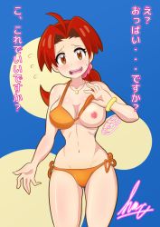 Rule 34 | 1girl, ahoge, artist name, bare shoulders, bikini, bikini top lift, blue background, blush, bracelet, breasts, clothes lift, collarbone, creatures (company), delia ketchum, female focus, flashing, flying sweatdrops, game freak, groin, hameneko, hand up, head tilt, japanese text, jewelry, looking at viewer, mature female, medium breasts, navel, necklace, nintendo, nipples, one breast out, open mouth, orange bikini, orange eyes, pokemon, pokemon (anime), pokemon sm (anime), ponytail, red hair, side-tie bikini bottom, signature, simple background, solo, sweat, swimsuit, talking, teeth, text focus, translated, two-tone background