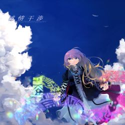 Rule 34 | 1girl, absurdres, album cover, bead necklace, beads, black jacket, blonde hair, blue eyes, closed mouth, cloud, commentary, cover, cross-laced clothes, day, dress, feet out of frame, floating hair, gradient hair, hair between eyes, highres, hijiri byakuren, holding, ichinose (kurui96), jacket, jewelry, juliet sleeves, long hair, long sleeves, looking up, multicolored hair, necklace, open clothes, open jacket, puffy sleeves, purple hair, scenery, sky, smile, solo, sorcerer&#039;s sutra scroll, touhou, translated, white dress