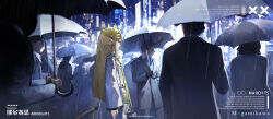 Rule 34 | 2girls, 4boys, absurdres, arknights, artist name, black umbrella, brown hair, brown umbrella, character name, cityscape, closed mouth, closed umbrella, coat, commentary request, copyright name, english text, from side, hair ornament, highres, holding, holding umbrella, id card, logo, looking down, mogamigawa (mwft8758), muelsyse (arknights), multiple boys, multiple girls, multiple others, outdoors, pointy ears, rain, solo focus, umbrella, white coat, wide shot, wide sleeves, yellow eyes