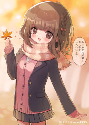 Rule 34 | 1girl, :d, ame usako, autumn leaves, black jacket, blazer, blurry, blurry background, blush, bow, braid, brown eyes, brown hair, cardigan, commentary request, depth of field, fringe trim, grey skirt, hair bow, hand up, heart, holding, holding leaf, jacket, leaf, long sleeves, looking at viewer, maple leaf, open clothes, open jacket, open mouth, original, pink cardigan, plaid, plaid scarf, pleated skirt, red bow, scarf, shirt, skirt, sleeves past wrists, smile, solo, translation request, twitter username, white shirt