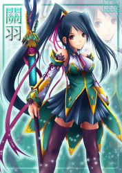 Rule 34 | 00s, 1girl, absurdres, artist name, brown eyes, character name, hair ribbon, highres, jiemi, kan&#039;u (koihime musou), koihime musou, long hair, polearm, ponytail, ribbon, side ponytail, signature, smile, solo, thighhighs, very long hair, weapon