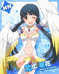 Rule 34 | 10s, 1girl, ;d, blue background, blue hair, breasts, brown eyes, character name, cleavage, feathers, harpy, idolmaster, idolmaster million live!, kitakami reika, long hair, monster girl, official art, one eye closed, open mouth, smile, solo, thighhighs, twintails, winged arms, wings, wink