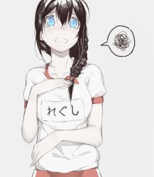 Rule 34 | 10s, 1girl, bad drawr id, bad id, bemanilovers, blue eyes, blush, braid, brown hair, character name, drawr, gym uniform, hand on own chest, kantai collection, long hair, name tag, oekaki, shigure (kancolle), shirt, simple background, single braid, solo, spoken squiggle, squiggle, sweatdrop, wavy mouth, white shirt
