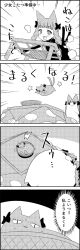 Rule 34 | &gt; &lt;, 4koma, ^^^, animal ears, blunt bangs, bow, bowl, braid, carrying, cat, cat ears, cat tail, comic, commentary request, emphasis lines, greyscale, hair bow, highres, in bowl, in container, jumping, kaenbyou rin, kaenbyou rin (cat), kotatsu, monochrome, multiple hair bows, multiple tails, smile, star (symbol), sweat, table, tail, tani takeshi, touhou, transformation, translation request, twin braids, yukkuri shiteitte ne